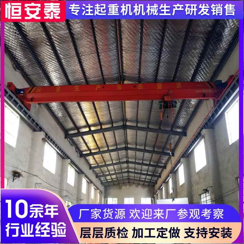 吨小型单梁行车5吨LD型电动遥控单梁起重机车间10吨单梁起重机