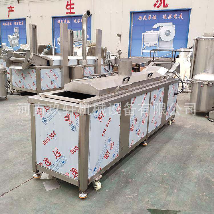 酒鬼花生油炸机大型商用连续式花生米油炸机食品级高效鲜榨