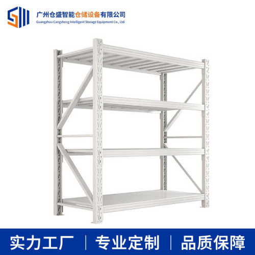 厂家直销仓储仓库货架轻中型批发仓储货架自由组合货架