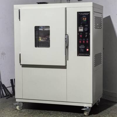 PVSC-7020C塑胶耐黄变试验机橡胶耐黄-变老化测试机SC0720UV各种
