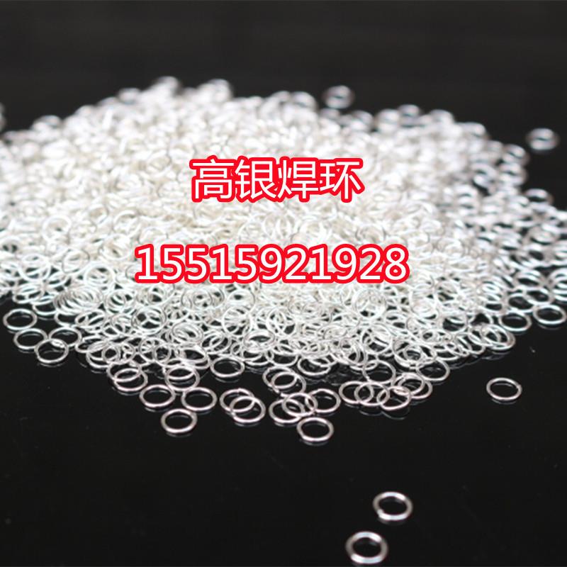 银焊环银焊条银焊丝2%|5%|10%|20%|25%|30%|45%|56银焊圈银钎焊料