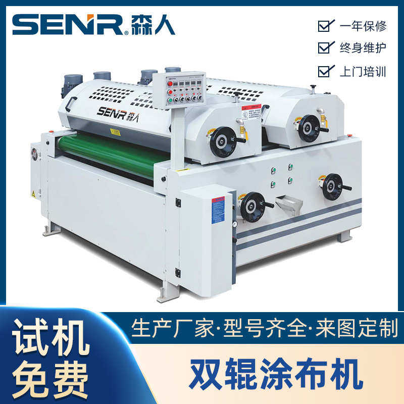 家具板材UV油漆滚涂机 PVC板正逆辊涂机 亚克力光油底漆涂装设备,工业油品/胶粘/化学/实验室用品,涂布棒,淘宝优惠券,粉丝福利购,淘宝优惠卷