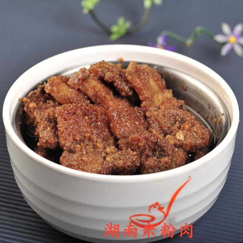 湖南蒸肉粉5袋 郴州特产 钰丰蒸肉米粉调味料优惠装包邮