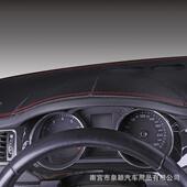 汽车内用品车内装 饰中控仪表台饰防晒655避光盘垫遮阳遮光防车头