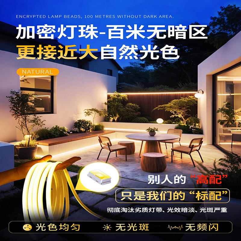带led太能灯带户外防水灯晚上自动亮MVV阳软灯条别花园庭院墅氛围
