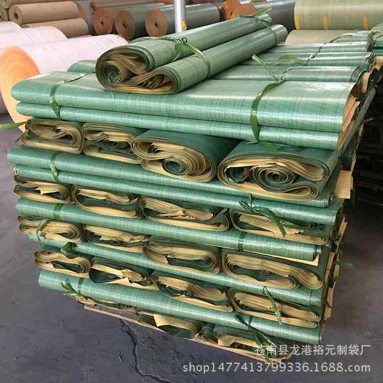 蛇皮袋子编制袋厂家 床垫家具编织袋包装 编织袋