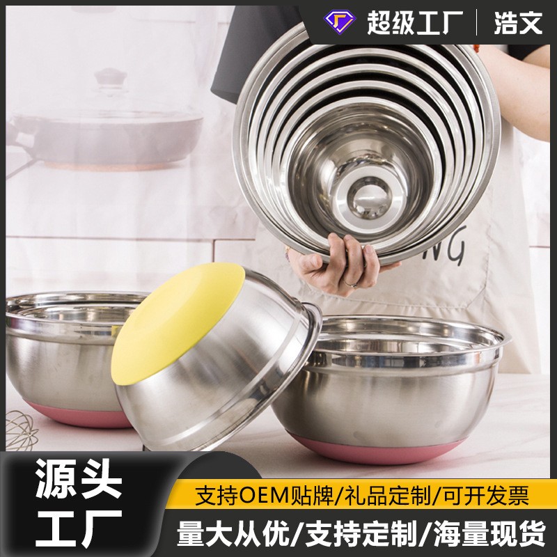 盆子带盖大号家用和面盆加厚打蛋盆硅胶底美式调料盆不锈钢沙拉盆