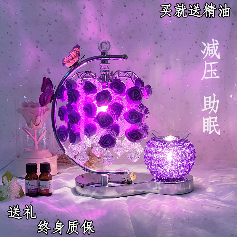 精油安神助眠香薰灯插电精油灯创意卧室浪漫家用卧室会所节日520
