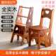 实木家用多功能梯椅折叠梯凳两用梯椅子室内登高梯四步人字梯梯子