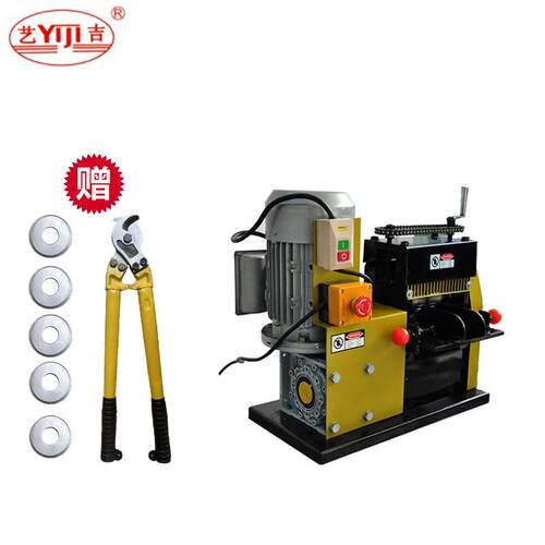 厂家供应供应Y-003-2台式剥线机 中间电缆剥线机