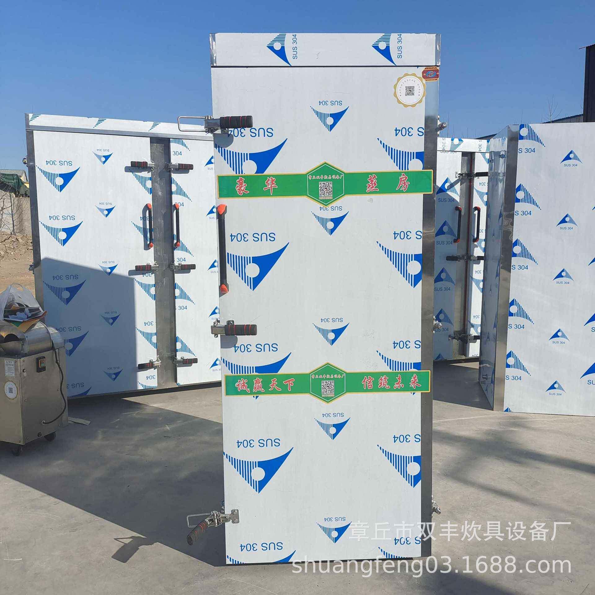 商用蒸箱蒸馒头面筋米糕绿豆糕的蒸柜食品厂电蒸房冷冻周转车