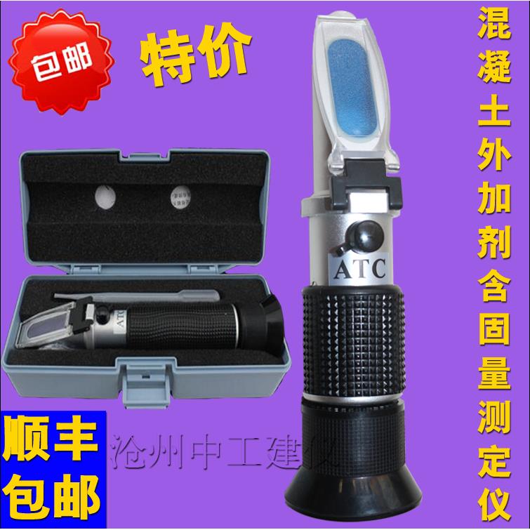 混凝土外加剂含固量测定仪HGL-30/80型固体含量检测仪液快速测量