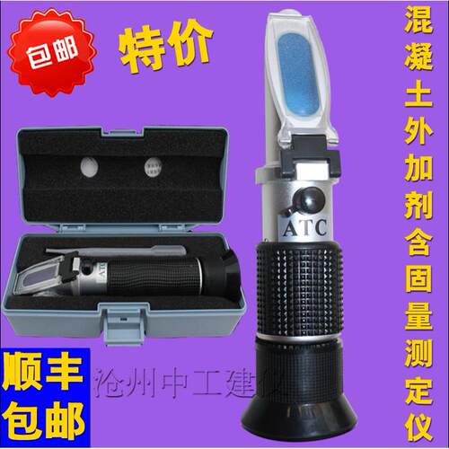 混凝土外加剂含固量测定仪HGL-30/80型固体含量检测仪液快速测量