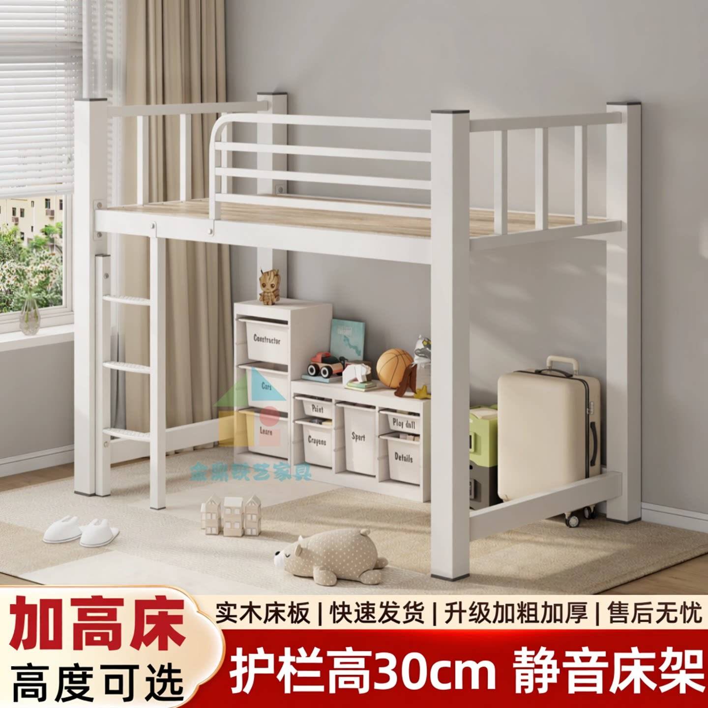 上床下空高架床铁艺床省空间小户型半高床现代简约单上层宿舍铁床