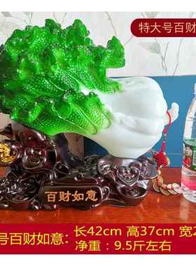 正品招财白菜摆件电视柜公司饭店开业礼开店礼物客厅乔迁进大品号
