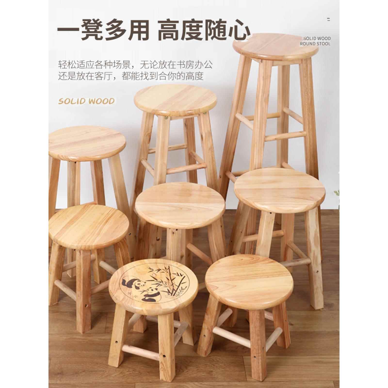 实木凳家用矮凳子橡木餐凳儿童小板凳原木小圆凳换鞋凳子茶几凳椅