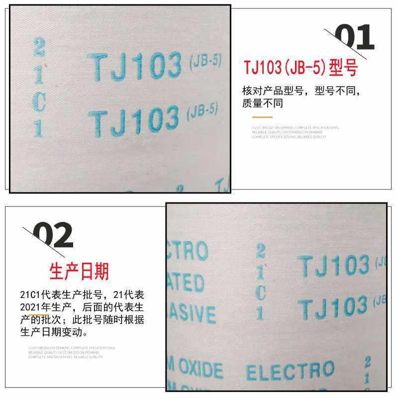 5IJO小太阳tj103手撕砂布卷软布卷木工家具打磨抛光干磨砂纸打磨