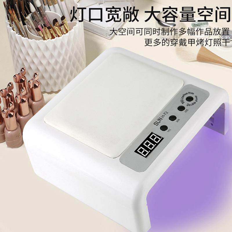 新款折叠美甲灯大功率速干指甲灯两用多功能美甲UV/LED多功能烤灯
