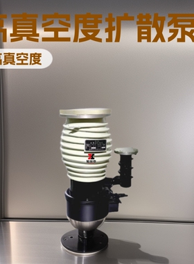 供应K-600扩散泵 真空泵扩散泵KC/ KT600旋片式真空机组出售