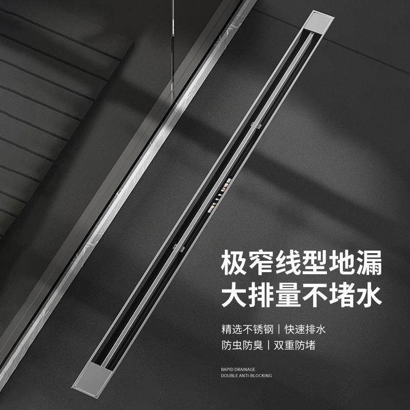 304加厚不锈钢地漏极窄线性灰色长条形卫生间隐形铜防臭芯长地漏