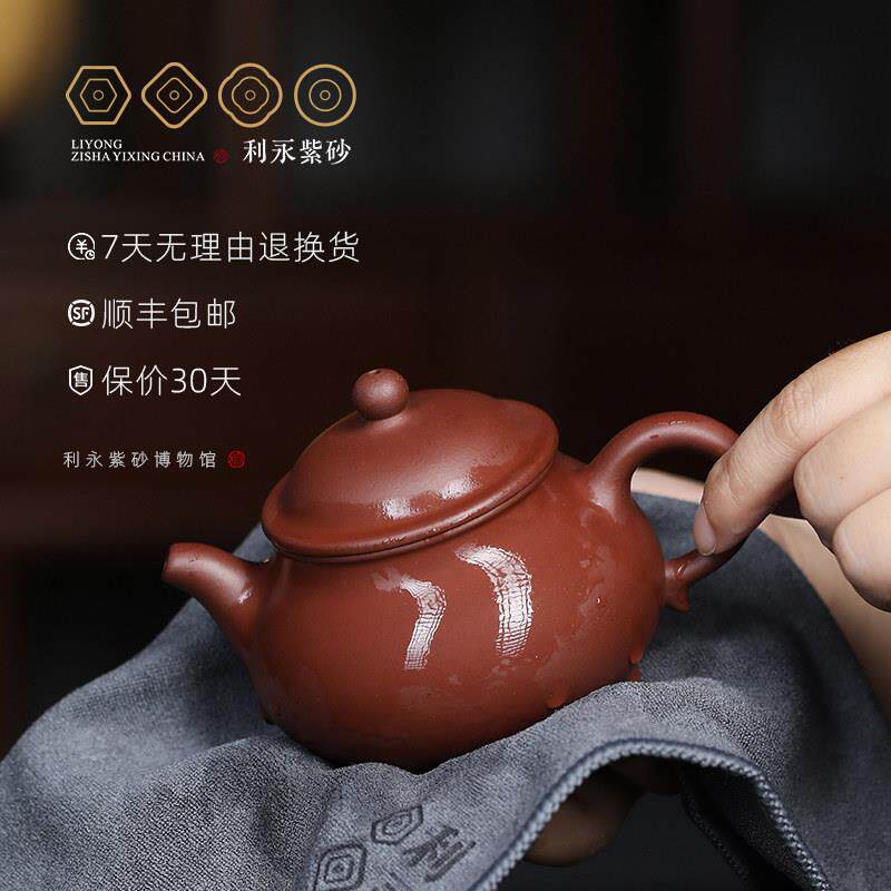 百年利永紫砂博物馆纯手工紫砂壶宜兴原矿紫砂茶具泡茶壶紫泥潘壶