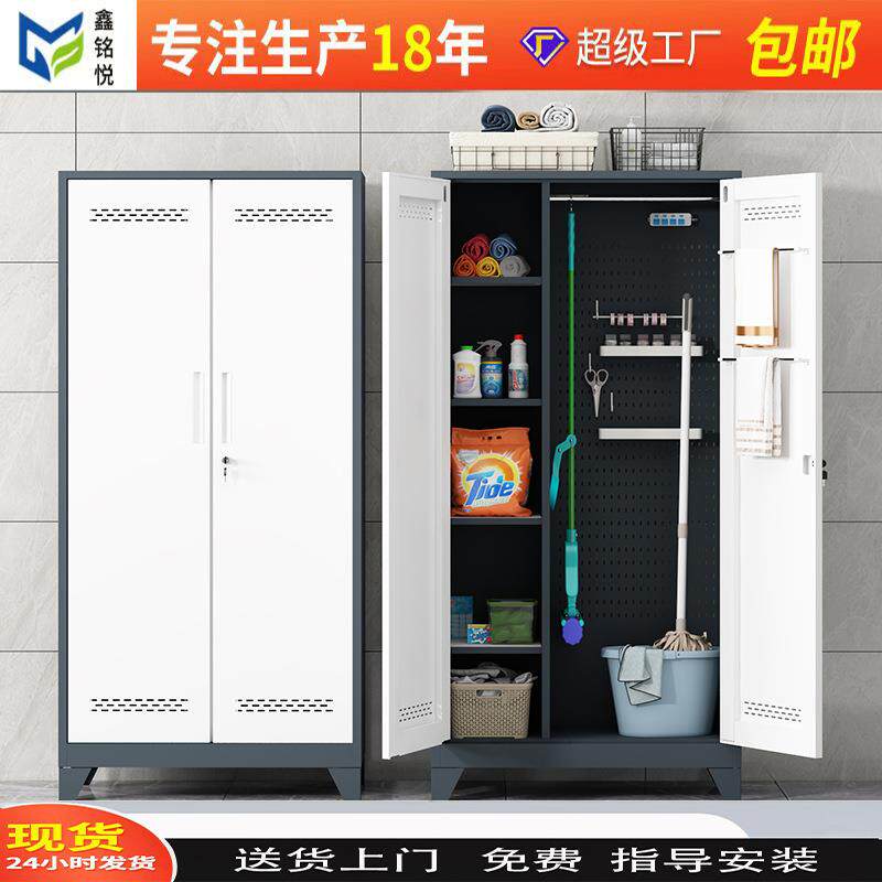 钢制清洁柜阳台加厚洞洞板保洁柜家政储物柜教室拖把工具收纳柜子