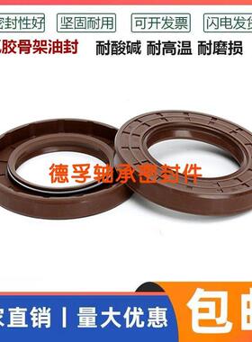 120-150-10氟胶油封 120X150X12/13/14/15/16耐高温耐酸碱密封圈