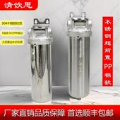 10寸不锈钢PP棉芯前置过滤器家用自来水农村井水水管杂质过滤器
