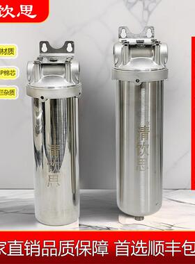 10寸不锈钢PP棉芯前置过滤器家用自来水农村井水水管杂质过滤器