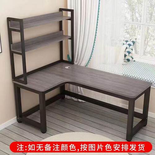 电脑桌转角书桌拐角墙角家用学生写字桌l型办公桌拐角电脑台式桌