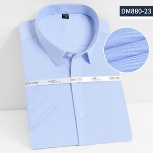 高档男职业工装长袖短袖衬衫定刺制绣LO士GO工作服免商务衬衣竹纤