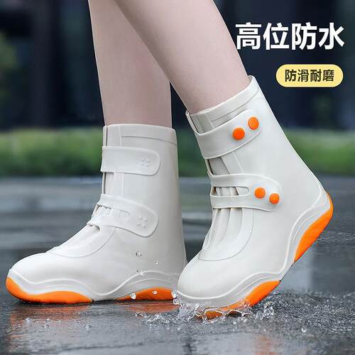 雨鞋套防水防滑儿童鞋套女雨天防雨靴套硅胶加厚耐磨水鞋脚套