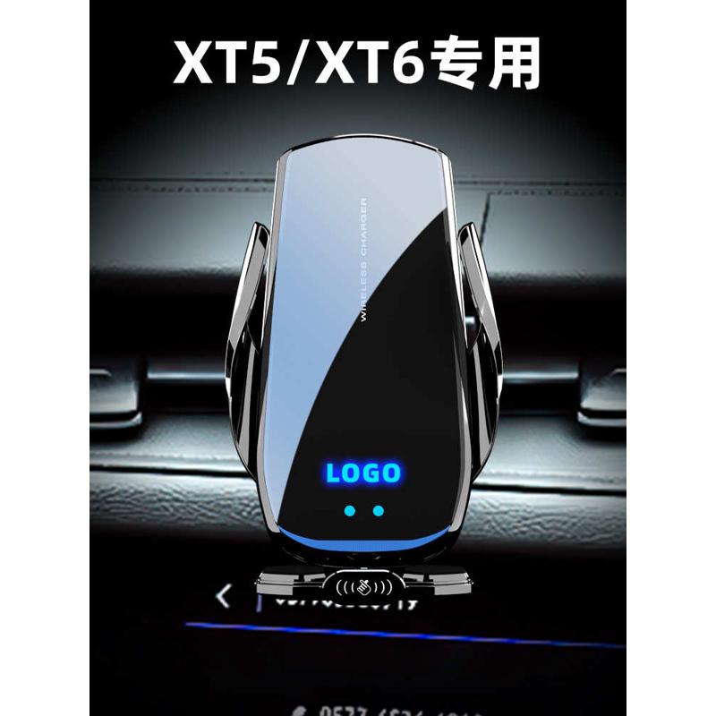 凯迪拉克XT5XT6专用手机车载支架无线充电16-22新款内饰用品改装图片
