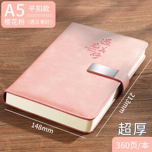 运动会奖品实用奖励高初中老师送学生实用礼物比赛纪念品定制礼品