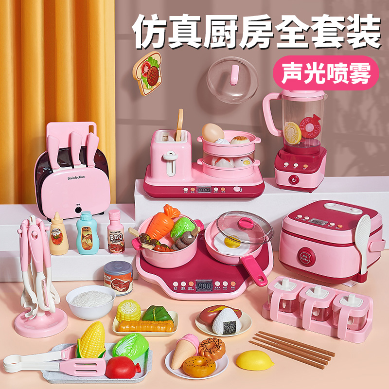 儿童小厨房玩具过家家女孩仿真做饭厨具套装宝宝电饭煲电磁炉男孩