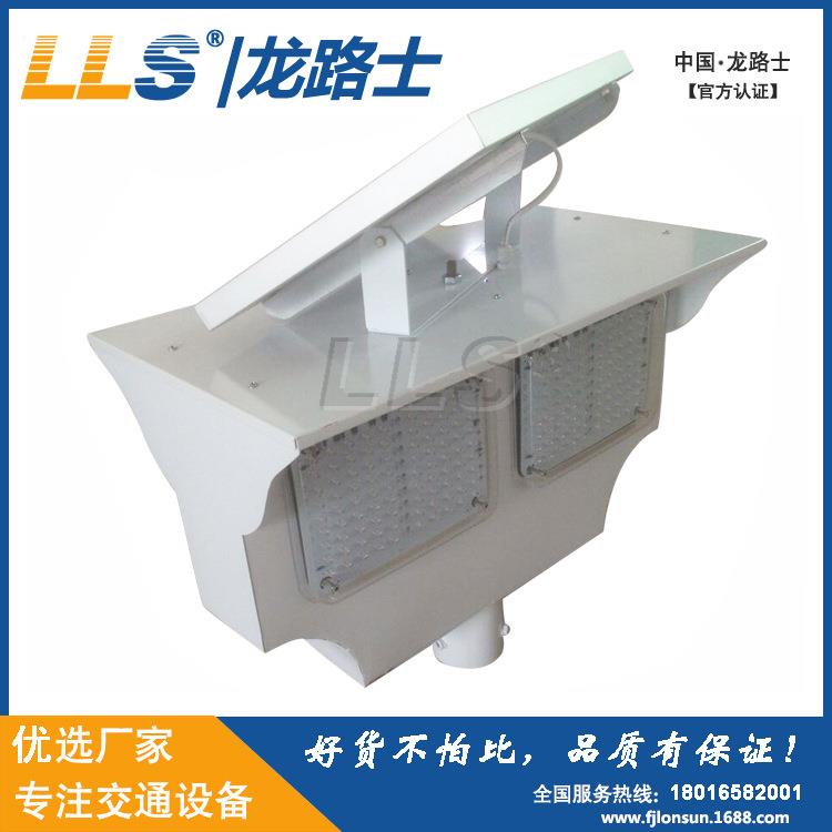 LLS|龙路士宫灯型太阳能灯LED红蓝警示灯续航15天太阳能长超亮