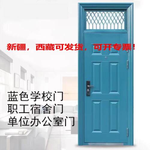 厂家直销学校门订制加高透气无味防盗蓝色专用钢质门宿舍门漆