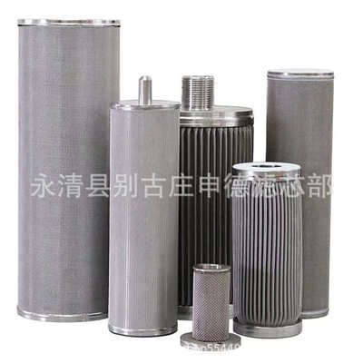 厂家供应 31E3-0018-A   2474Y9041  先导滤芯  过滤材料