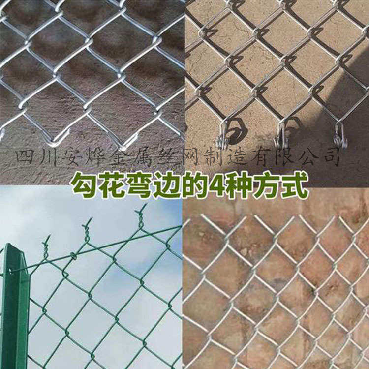 球场围栏隔离围网厂家户外篮球场勾花护栏网体育场安全防护网批发,五金/工具,护栏/隔离栏,淘宝优惠券,粉丝福利购,淘宝优惠卷