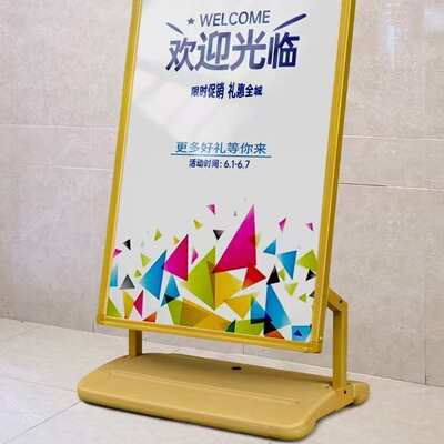 批发户外注水防风广告牌立式海报架展示架门口立牌展架KT板厂家