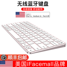 ifacemall无线iPad蓝牙妙控键盘打字静音适用苹果magic keyboard智能mac台式Pro笔记本电脑办公外接鼠标套装