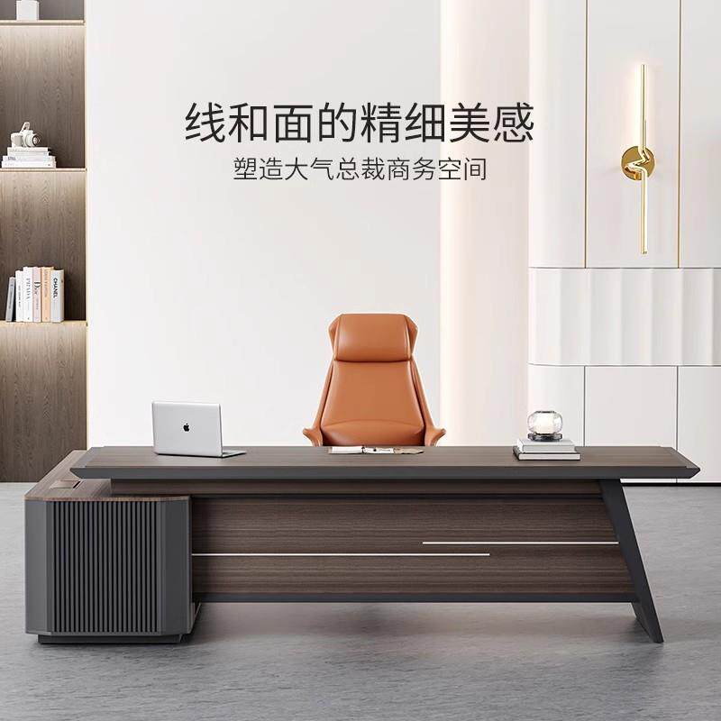 简约现代轻奢大班台办公桌老板桌高档文件柜家具全套桌椅组合