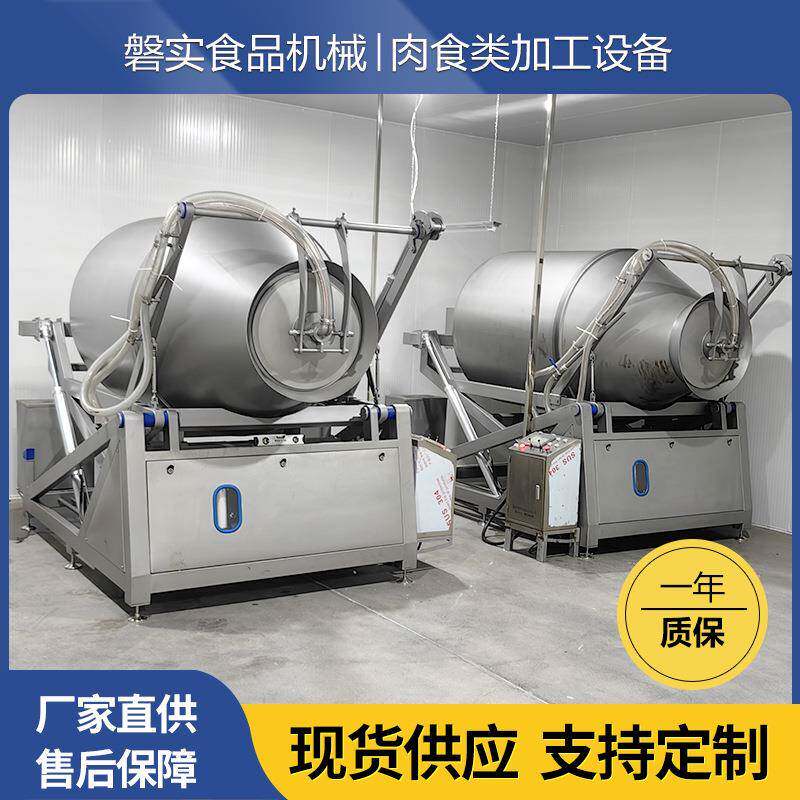 不锈钢液压升降滚揉机商用炸鸡鸡腿滚筒拌料机真空变频腌制增重机