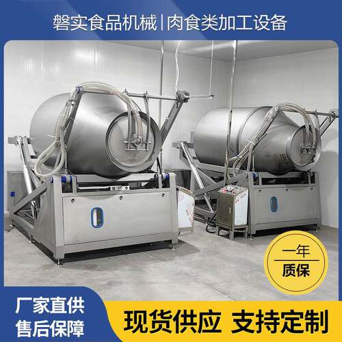 不锈钢液压升降滚揉机商用炸鸡鸡腿滚筒拌料机真空变频腌制增重机