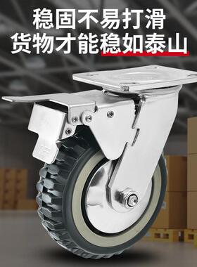 重型聚氨酯寸寸寸寸灰色烽火脚轮轮防滑带刹车推车单轮子