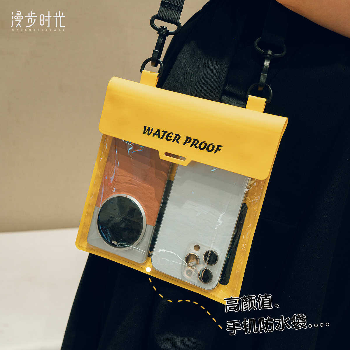 手机防水袋IPX8可触屏水下拍照密封袋温泉漂流海边潜水透明防水套