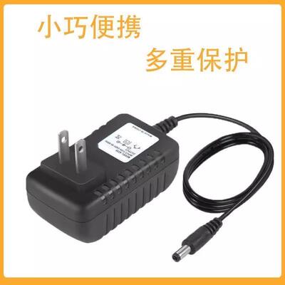 适用VIOMI/云米VXXC09无线手持吸尘器充电器30V800mA电源适配器线