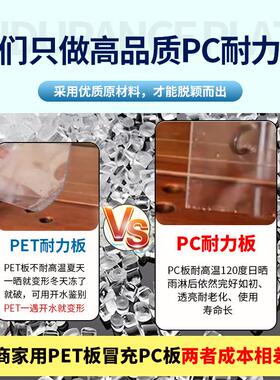 透明耐力板pc加阳光板棚户雨外加厚厚采光停KHA车棚挡阳光房屋顶