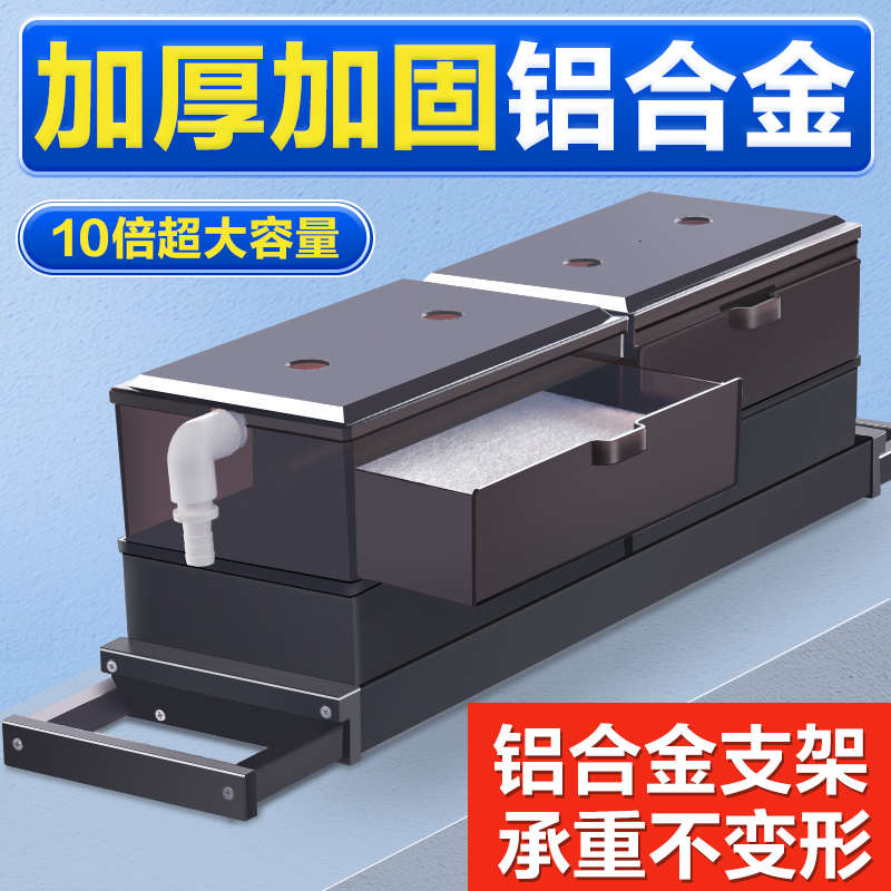 铝合金大鱼缸滴流盒上滤盒净水过滤器三合一上置循环系统过滤盒