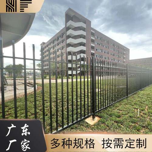 出口锌钢护栏边境隔离栏围墙护栏网围栏铁艺别墅栅栏广东厂家